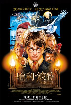 星际迷航新纪元电影海报